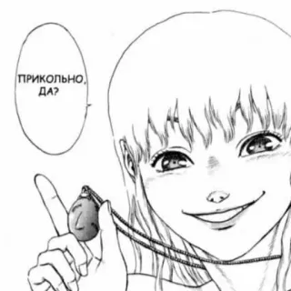 😁 ПРИКОЛЬНО, ДА? Manga, Femme, Collier, Souriant, Dessin telegram sticker