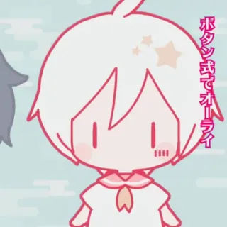 🍄 ボタン式でオーライ милый, мультфильм, аниме, японский, чиби telegram sticker