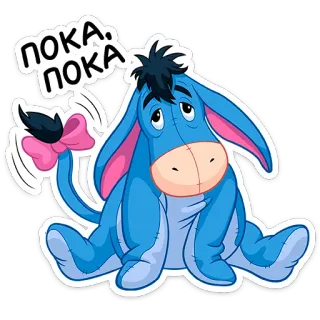 🖐 Eeyore Winnie the Pooh пока, пока Bourriquet, âne, triste, dessin animé, adieu whatsapp sticker