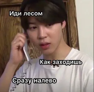 😠 Иди лесом
Как заходишь
Сразу налево russo, testo, telefono, persona, interno telegram sticker