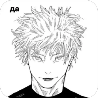 👍 да Anime, Manga, Portrait, Gojo, Visage, Croquis, Art telegram sticker