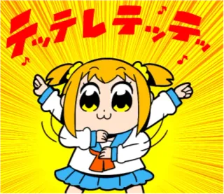 😏 Popuko Pop Team Epic テッテレテッテテ Anime, Manga, Niedlich, Lustig, Pop Team Epic, Popuko, Japanisch, Comedy telegram sticker