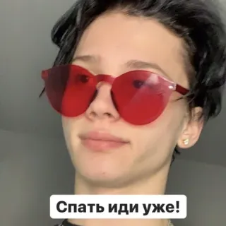 😴 Спать иди уже! dormir, gafas de sol, retrato, rojo, cara telegram sticker