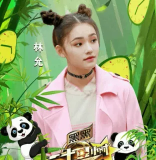 💮 Lin Yun 林允 Asian, Actress, Panda, Pink, Choker, Cute telegram sticker