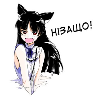 😠 НІЗАЩО! Anime, Meisje, Cartoon, Sticker telegram sticker