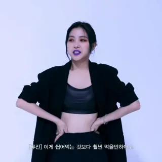 🪁 무진] 이게 씹어먹는 것보다 훨씬 먹을만하다 telegram sticker