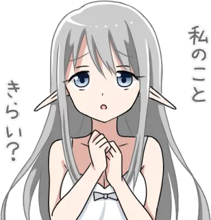 😢 私のこと きらい? Anime, Garota, Elfo, Triste, Implorando, Suplicando whatsapp sticker
