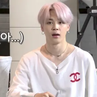 🎭 아...) Kpop, Jimin, Korea, Pria, Selebriti, Orang telegram sticker