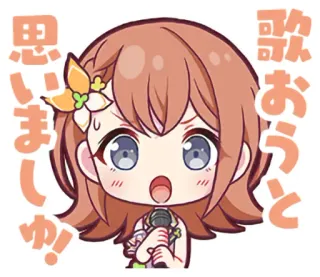 😮 歌おうと思いませんゆ! Anime, süß, Mädchen, Mikrofon, Singen telegram sticker