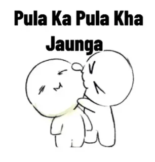 😋 Pula Ka Pula Kha Jaunga Desenho animado, Texto, Hindi, Beijo, Engraçado telegram sticker