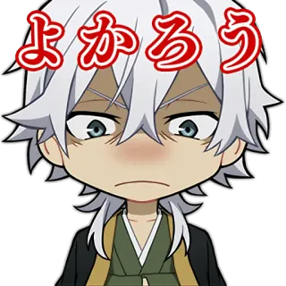 😡 よかろう Anime, Manga, Niedlich, Sticker, Ausdruck, Wütend whatsapp sticker