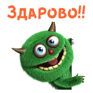 😜 ЗДАРОВО!! monster, green, greeting, cartoon, furry telegram sticker