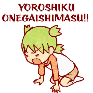 ✨ YOROSHIKU ONEGAISHIMASU!! anime, character, japanese, yoroshiku onegaishimasu telegram sticker