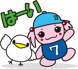 👍 はい Anime, Desenho animado, Fofo, Kawaii, Japonês, Pássaro, Personagem telegram sticker