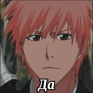 ✅ Да anime, person, portrait telegram sticker
