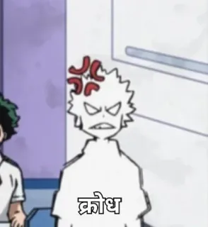 😡 क्रोध tức giận, anime, giận dữ, bực bội, cuồng nộ telegram sticker