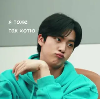 🥺 Я тоже так хочу telegram sticker
