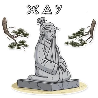 ⏳ ЖДУ statue, waiting, buddha, asian, wisdom, meditation telegram sticker