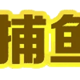 ↘️