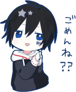 🙁 ごめんね Animé, Excuse, Manga, Mignon telegram sticker