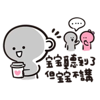 💬 Dibujo animado, Lindo, Personaje, Café, Corazón, Saludo telegram sticker