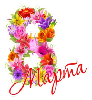 8 марта :: @animesticks whatsapp stickers