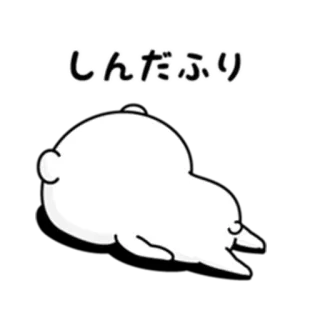👤 しんだふり conejo, tumbarse, hacerse el muerto, dormir, dibujos animados, caricatura whatsapp sticker