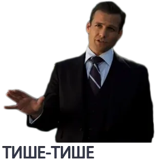 🖖 ТИШЕ ТИШЕ mann, anzug, geste, ruhig, psst telegram sticker