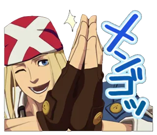 🙏 Sol Badguy Guilty Gear メゴッ Anime, Videojuego, Personaje, Aplausos, Feliz whatsapp sticker