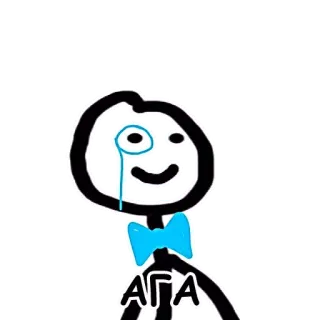 🧐 АГА telegram sticker