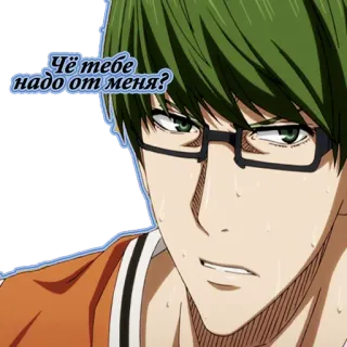 😕 Чё тебе надо от меня? anime, man, glasses, kuroko's basketball telegram sticker