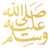 برنامج الســـراج المنير ﷺ telegram emojis ⏩️