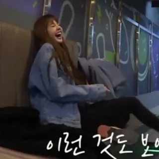 😂 이런 것도 보여 korean, laughing, woman, joyful telegram sticker