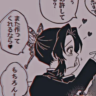 🍣 許して
また作ってくれるなら
もちろん! Аниме, Манга, Мультфильм, Японский telegram sticker