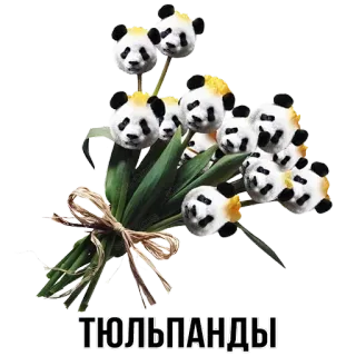 🐼 ТЮЛЬПАНДЫ panda, fiore, bouquet, tulipani, animali, carino telegram sticker