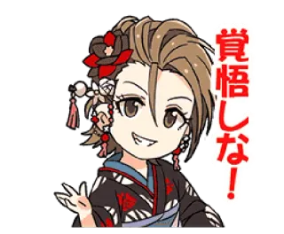 😳 覚悟しな! telegram sticker