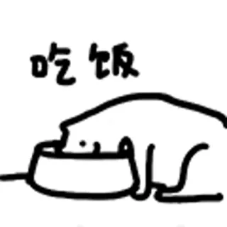 😺 吃饭 Essen, Nahrung, Linienzeichnung, Tier telegram sticker