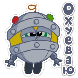 😑 Охуеваю telegram sticker