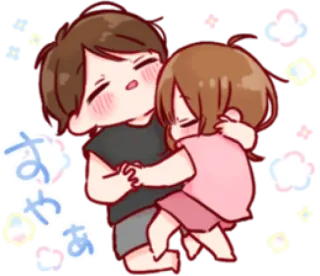 🏄‍♀ すやぁ pareja, abrazo, anime, amor, kawaii, lindo, dormilón whatsapp sticker