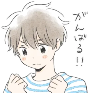 💫 がんばる!! 애니메이션, 만화, 소년, 일본어, 頑張る, Ganbaru, 일러스트 telegram sticker