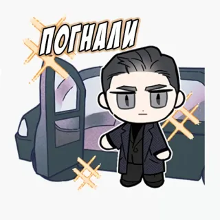 😏 ПОГНАЛИ cartoon, character, man, vehicle telegram sticker