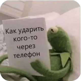 🐦 Kermit the Frog The Muppets Как ударить кого-то через телефон whatsapp sticker