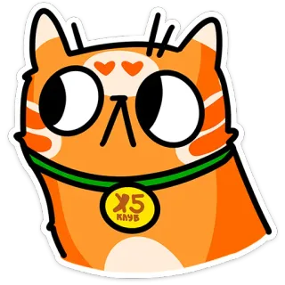 ⭐ X5 
КЛУБ Katze, Orange, Cartoon, Tier, Haustier, Club telegram sticker