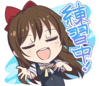 🦋 練習中! Gadis anime, Chibi, Teks Jepang, Lucu, Kartun, Ceria, Animasi, Sapaan telegram sticker