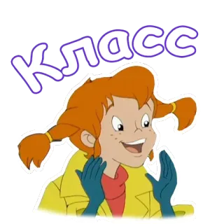 😄 Класс cô gái, hoạt hình, tóc đỏ, găng tay, vui vẻ, người Nga, nhãn dán whatsapp sticker