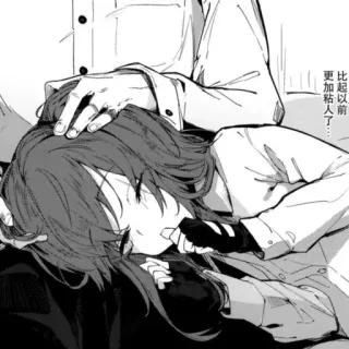 ❤️ 比起以前
更加粘人了... アニメ, カップル, ロマンチック, 愛情, 漫画 telegram sticker