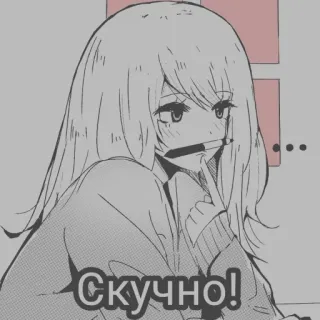 🙁 Скучно! anime, girl, bored, cartoon, pencil, manga,  скучно, russian telegram sticker