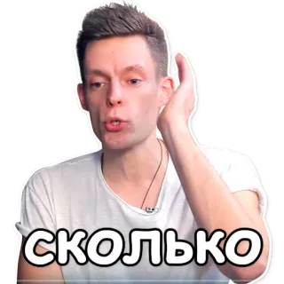 Дудь telegram stickers