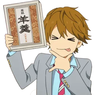 🙃 高题 羊羹 anime, book, tongue, boy telegram sticker