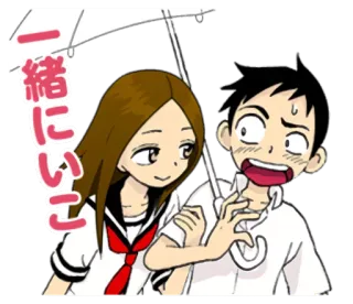 😋 一緒にいこ Anime, Cartoon, Zusammen, Paar, Freunde telegram sticker
